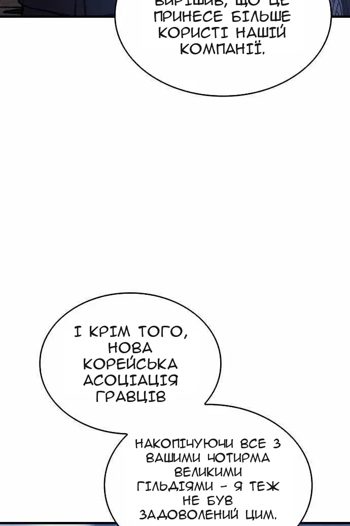 Сторінка 18