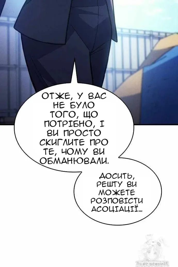 Сторінка 20