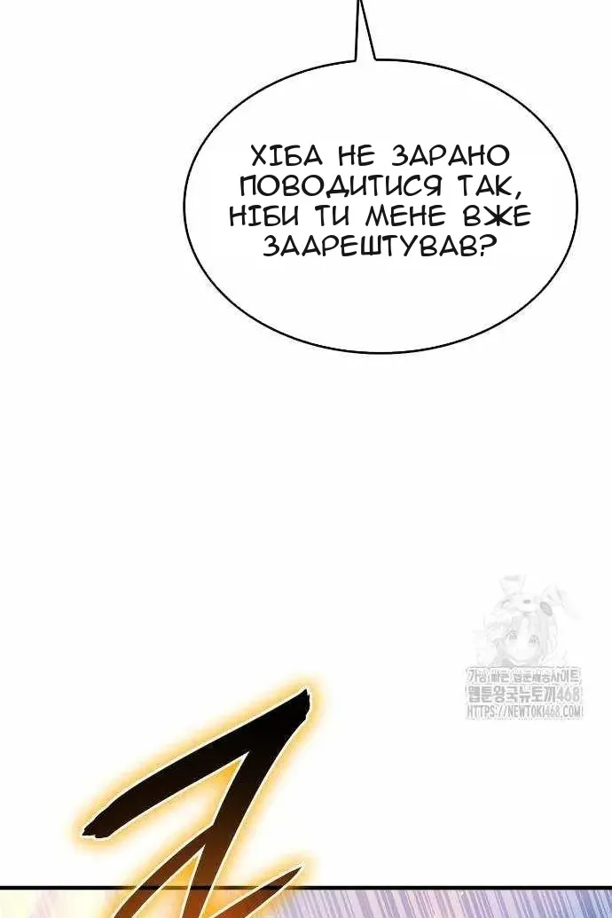 Сторінка 22