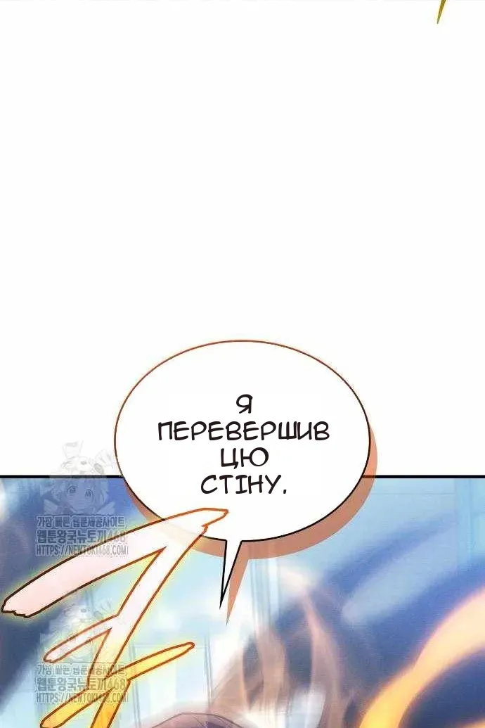 Сторінка 28