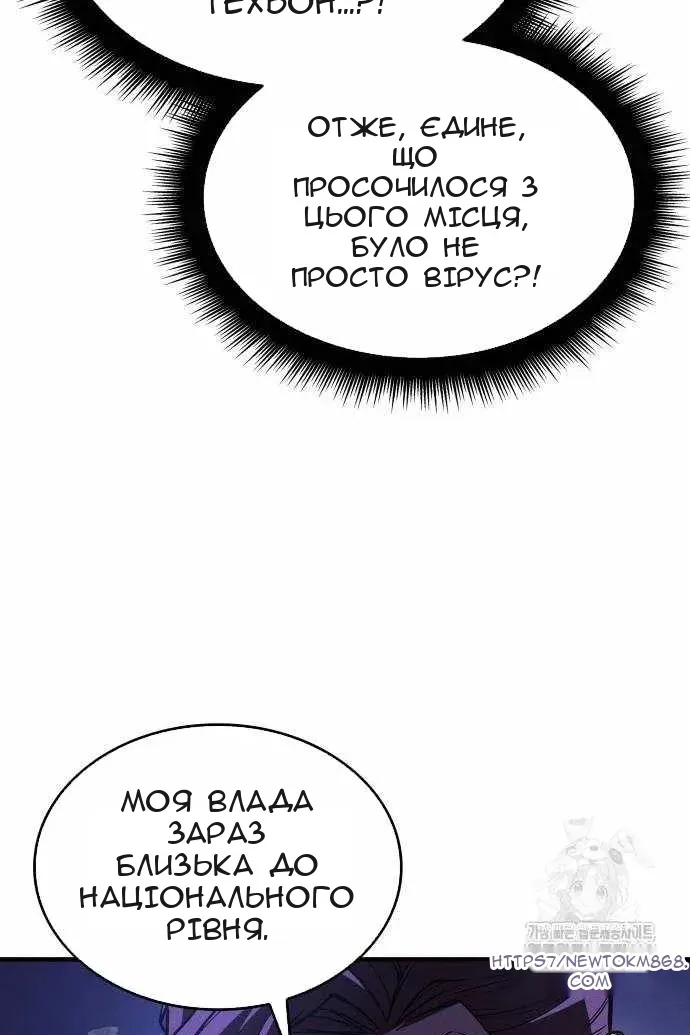 Сторінка 34