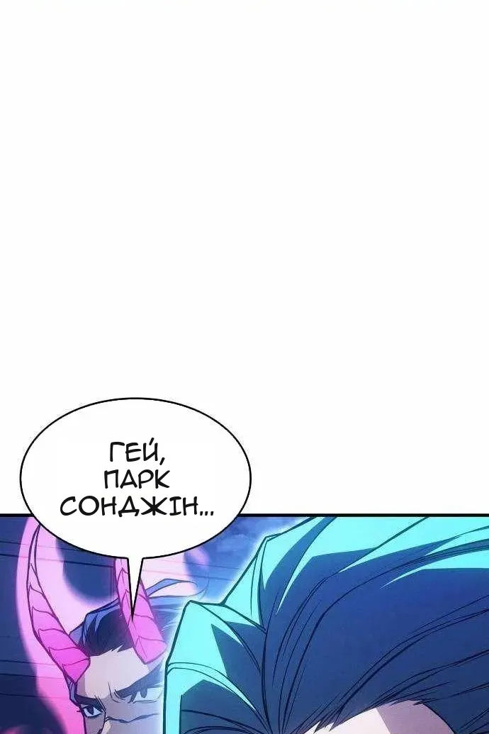 Сторінка 45