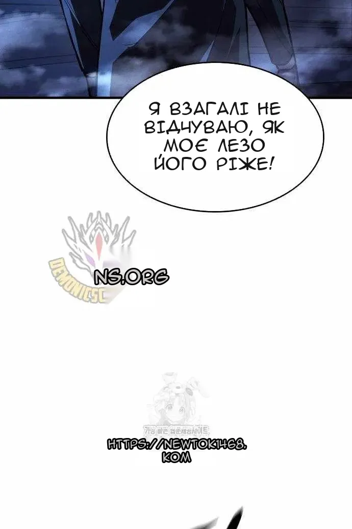 Сторінка 48