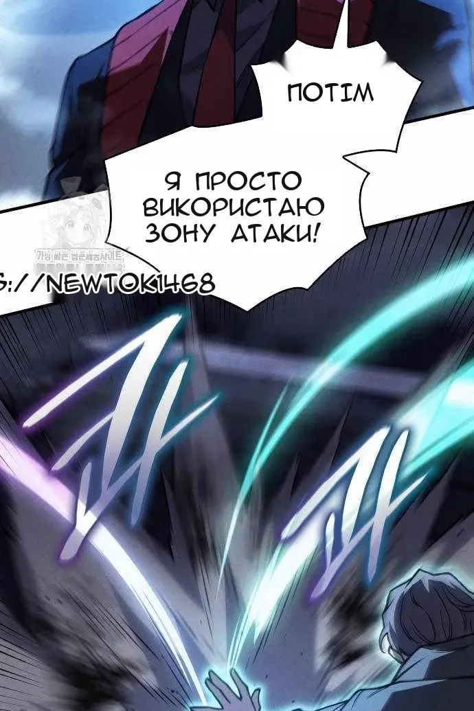 Сторінка 50