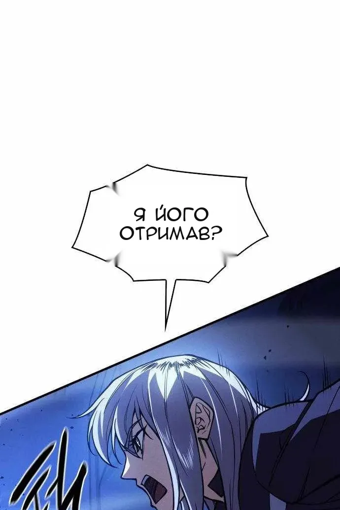 Сторінка 52