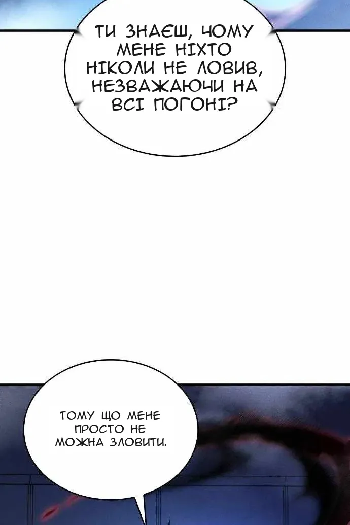 Сторінка 64