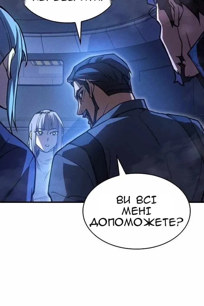 Сторінка 70