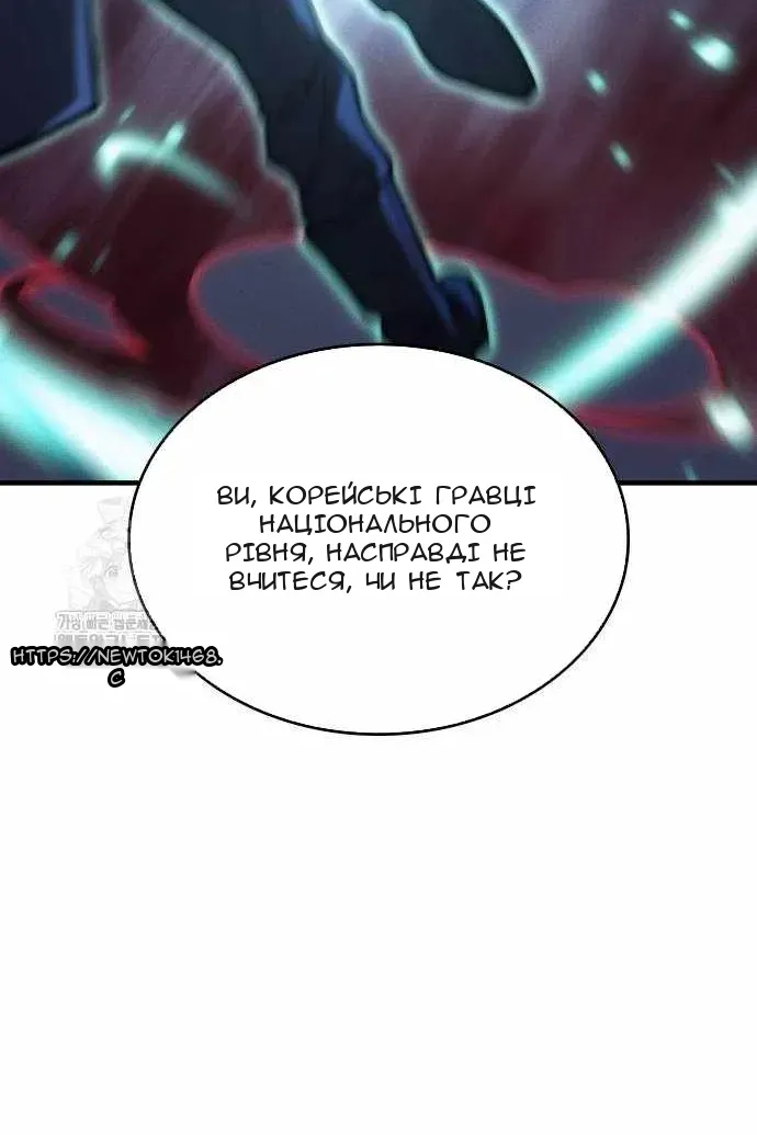 Сторінка 73