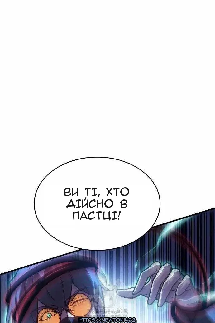 Сторінка 75