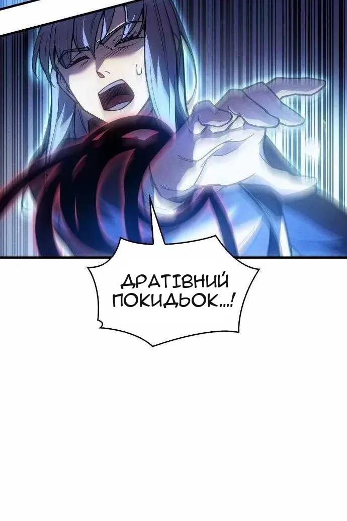 Сторінка 77