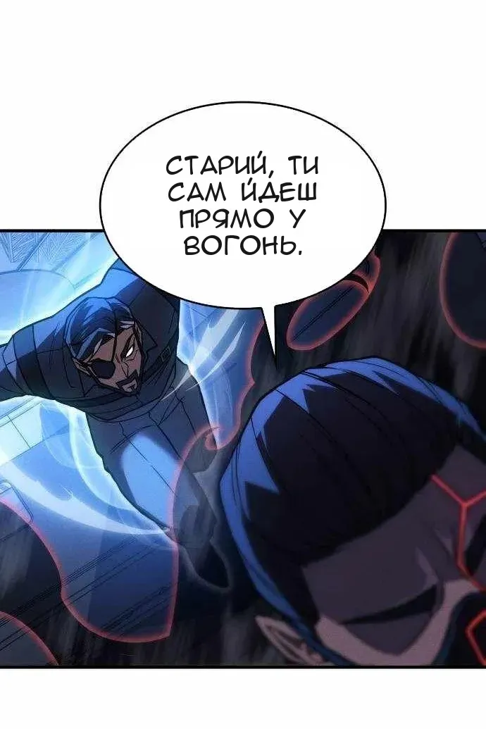 Сторінка 78