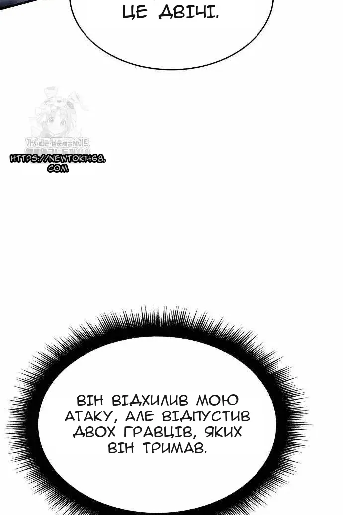 Сторінка 81