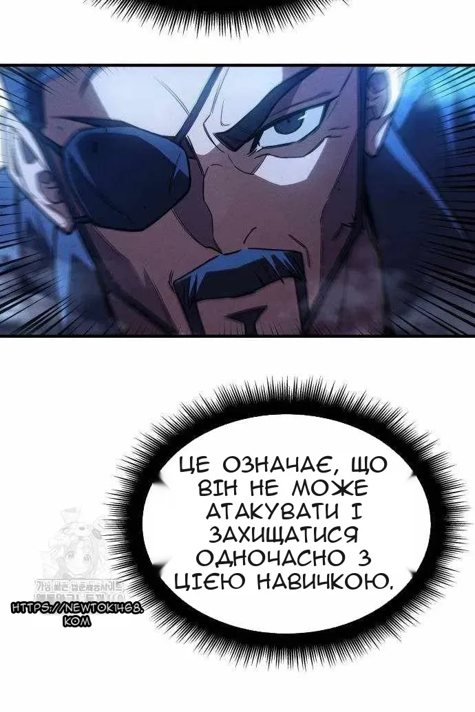 Сторінка 82