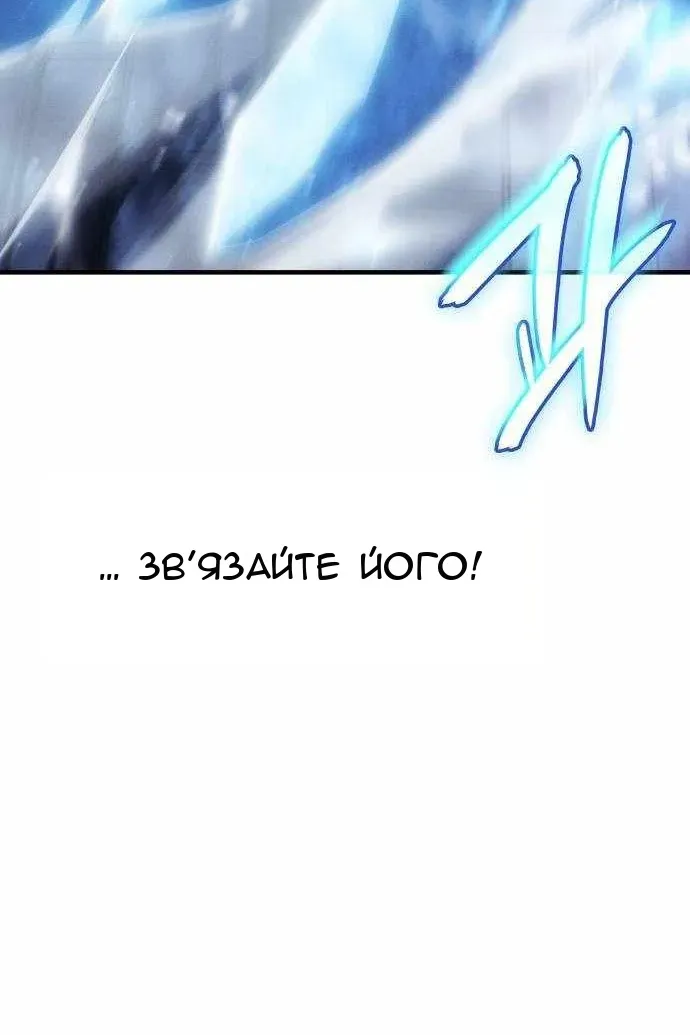 Сторінка 89
