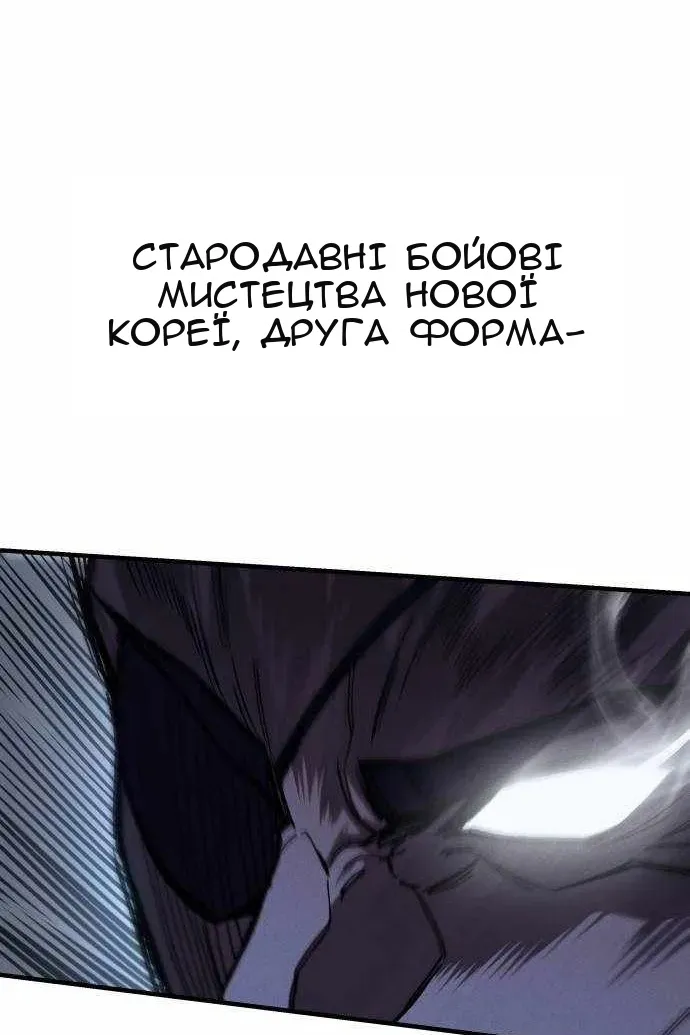 Сторінка 91