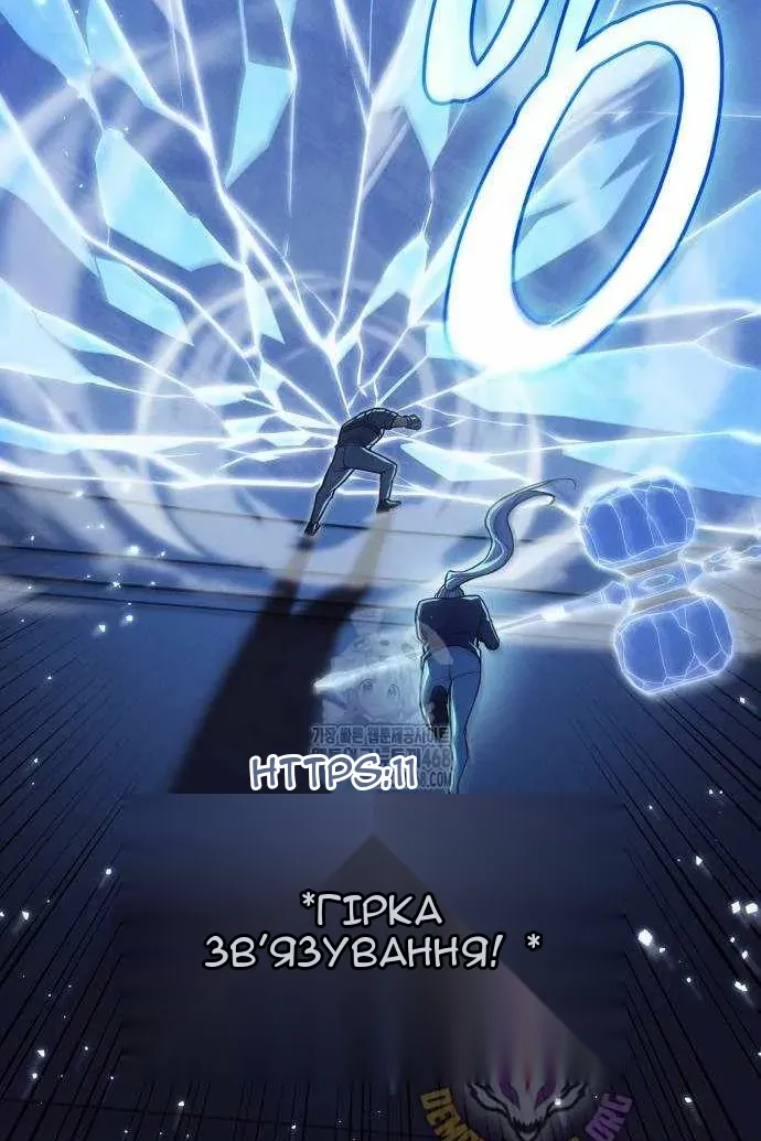 Сторінка 93