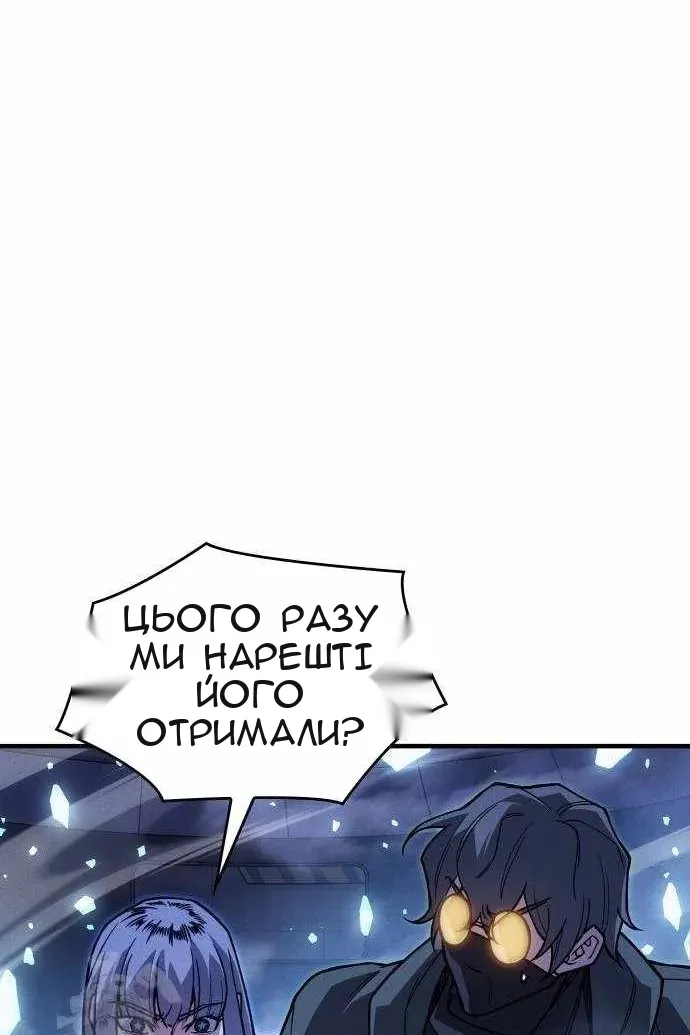 Сторінка 99