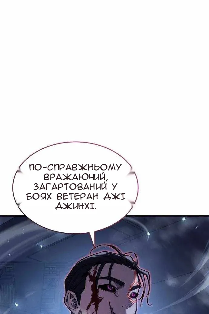 Сторінка 102