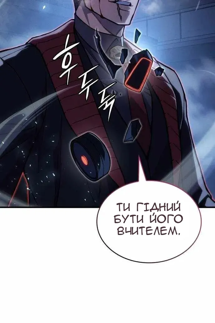 Сторінка 103