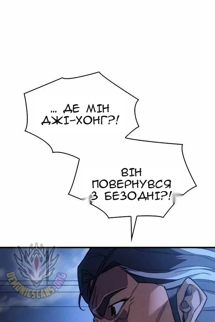 Сторінка 104