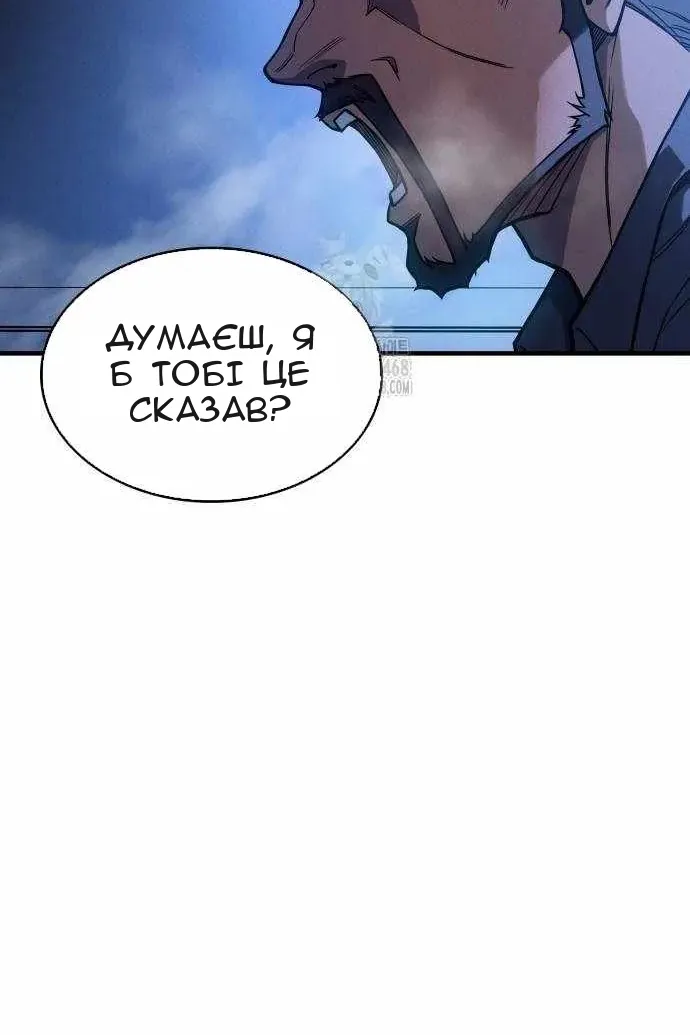 Сторінка 105