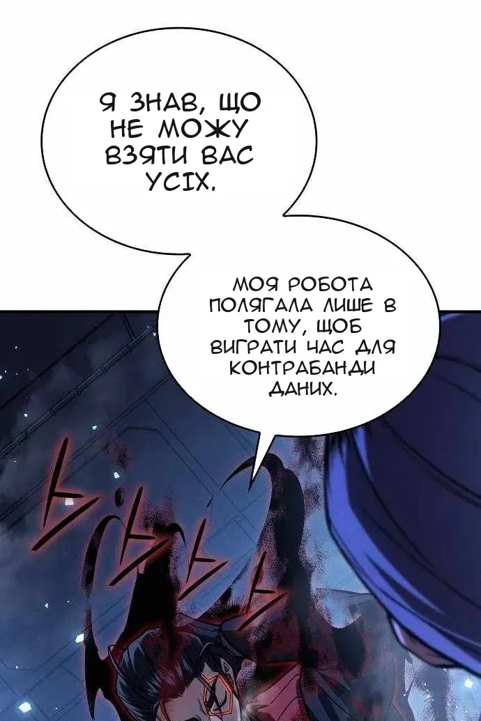 Сторінка 106