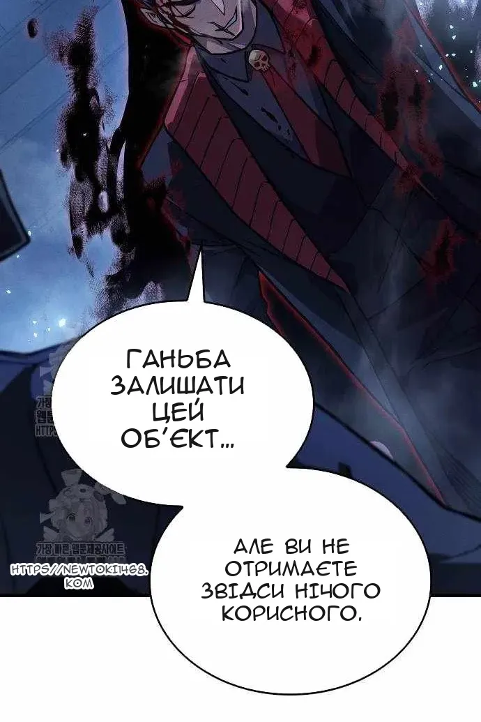 Сторінка 107