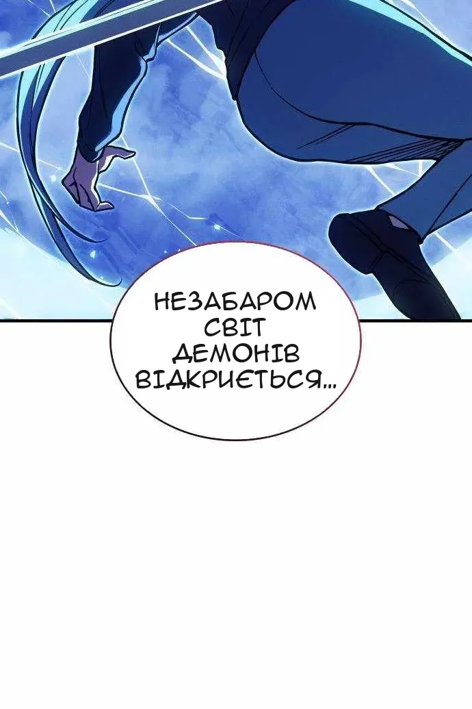 Сторінка 111