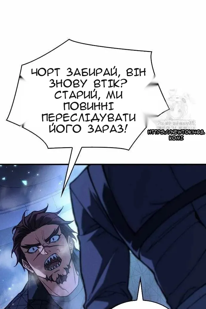 Сторінка 112