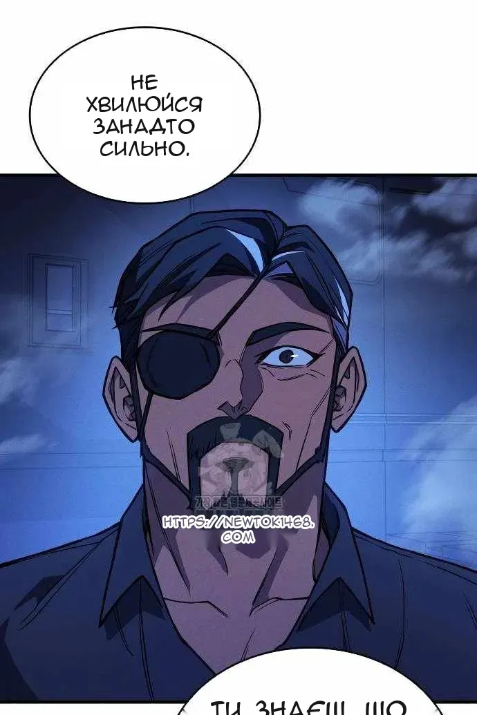 Сторінка 117