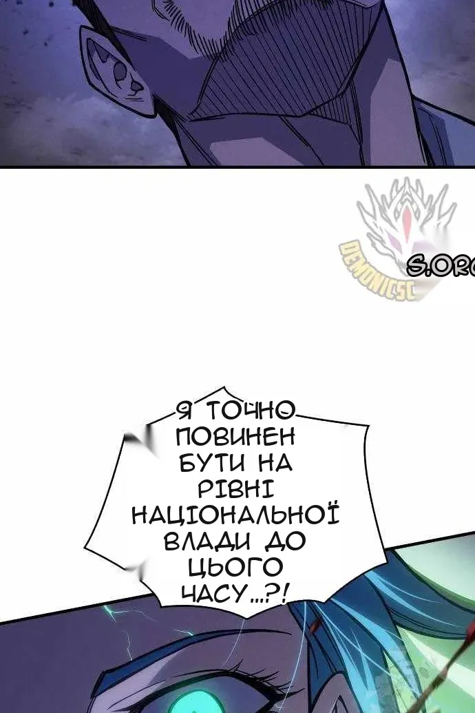 Сторінка 122