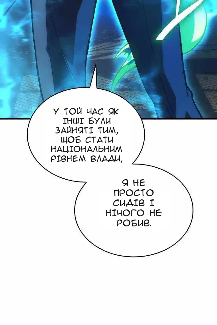 Сторінка 128