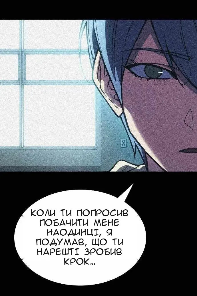 Сторінка 130
