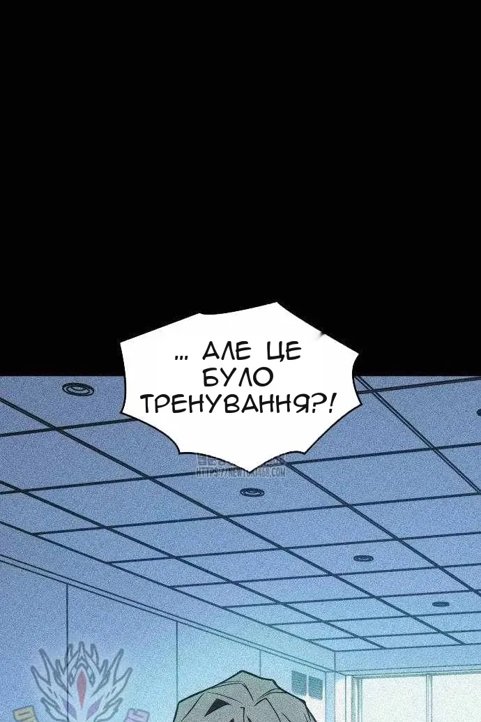 Сторінка 131