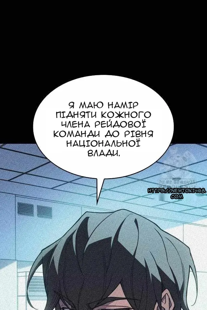 Сторінка 135