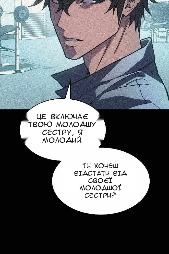 Сторінка 136