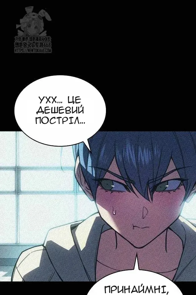 Сторінка 137