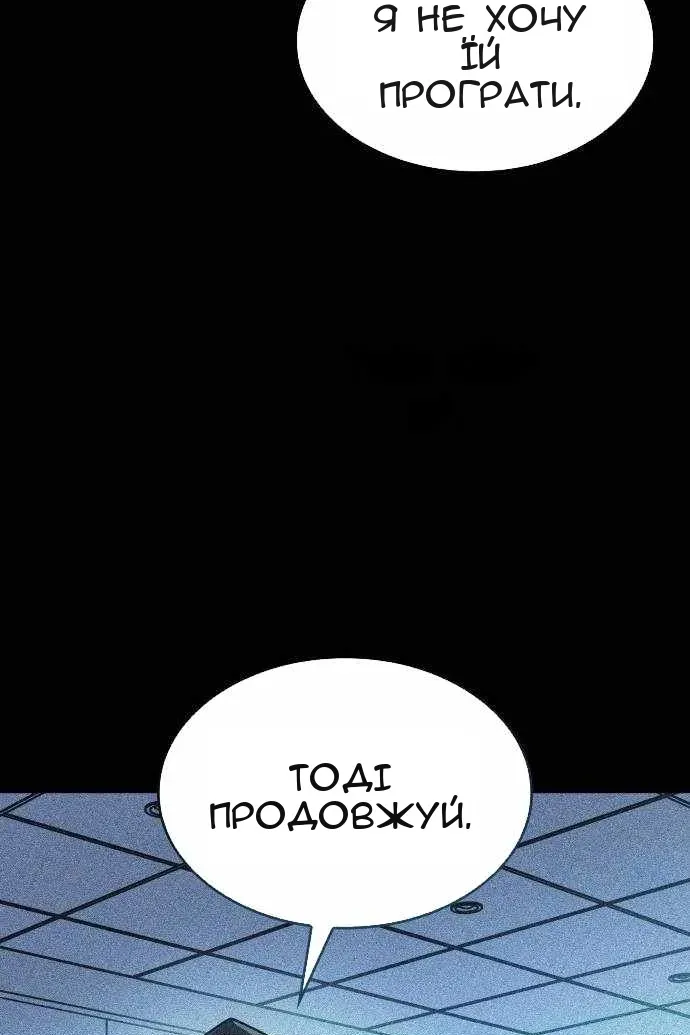 Сторінка 138