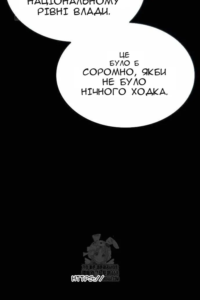 Сторінка 140