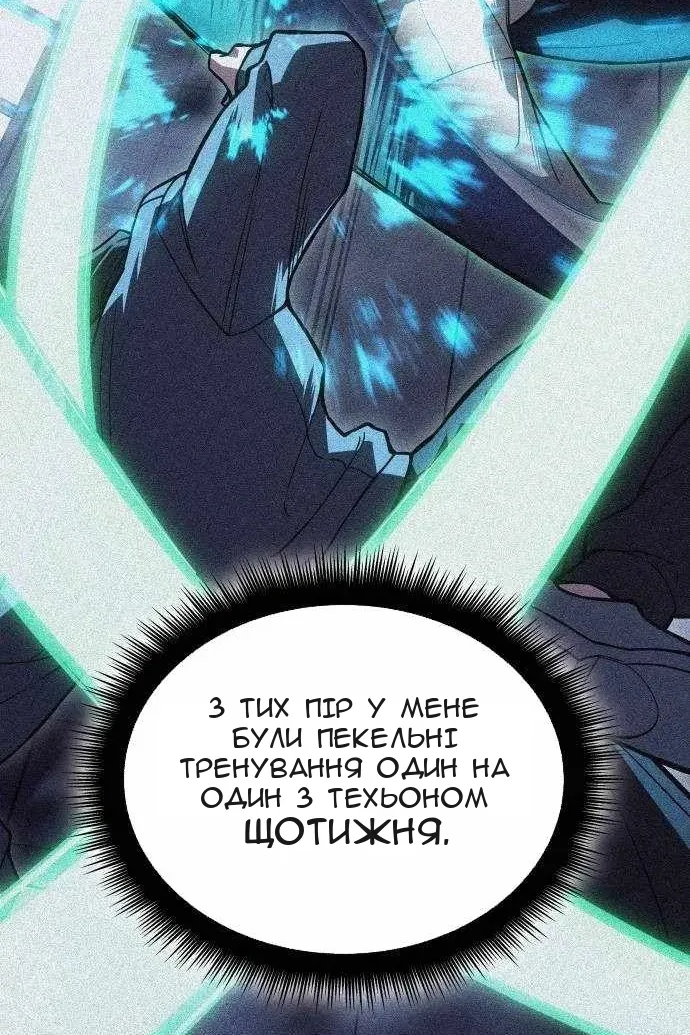 Сторінка 142