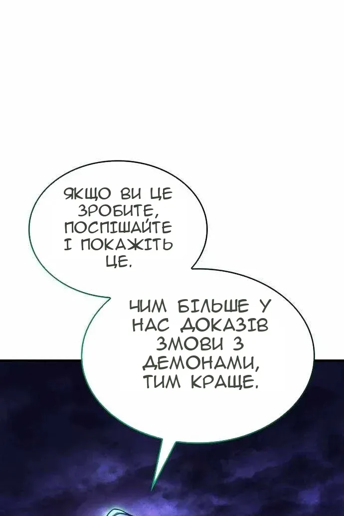 Сторінка 147