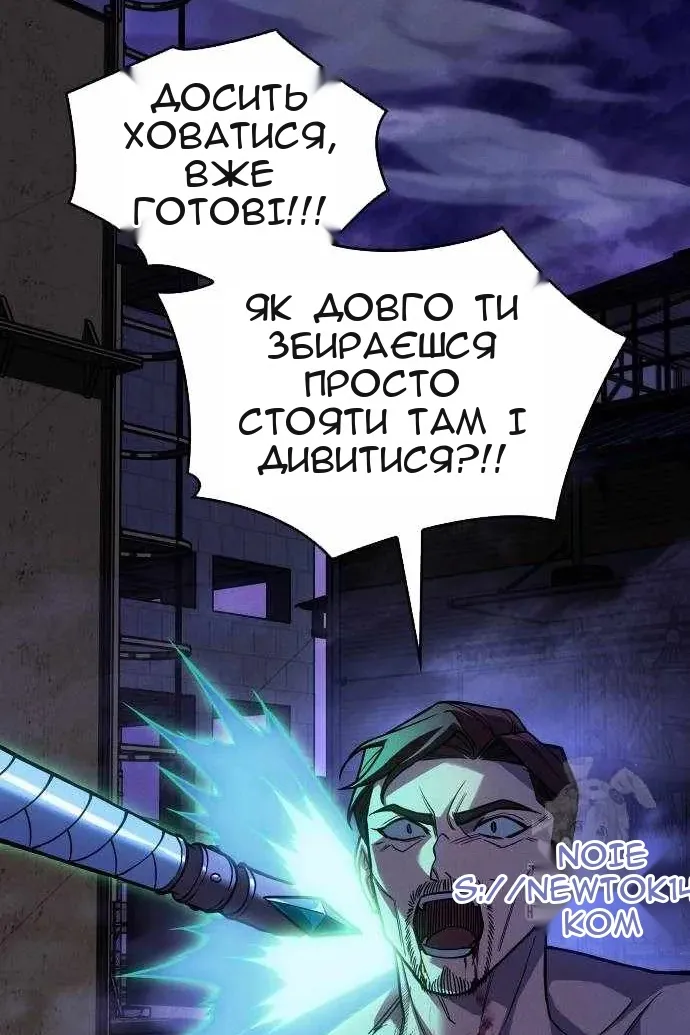 Сторінка 150