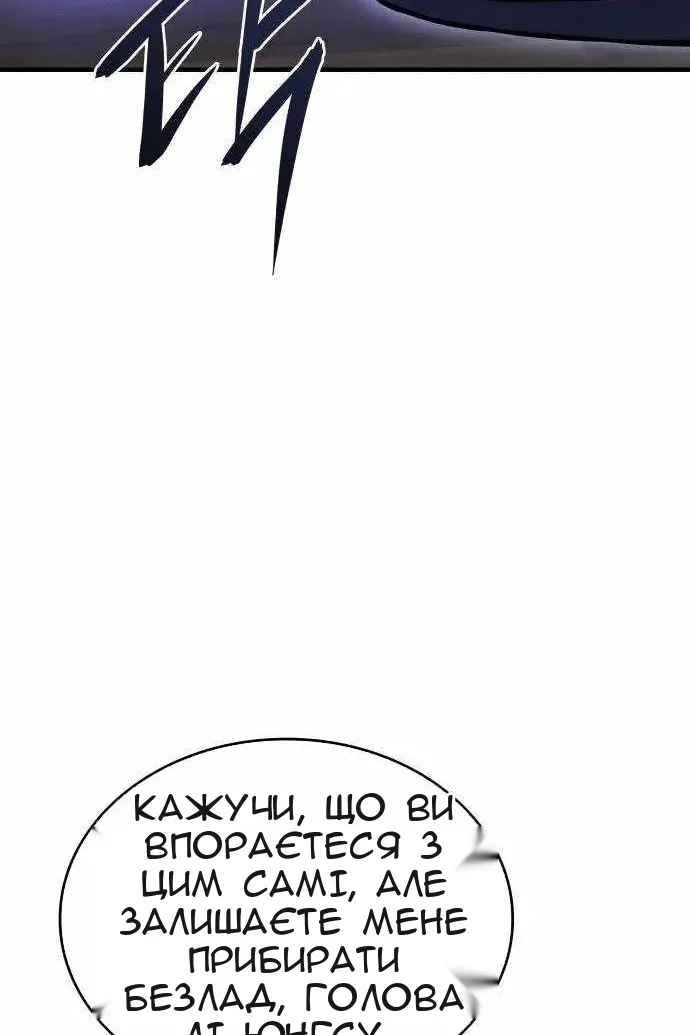 Сторінка 153