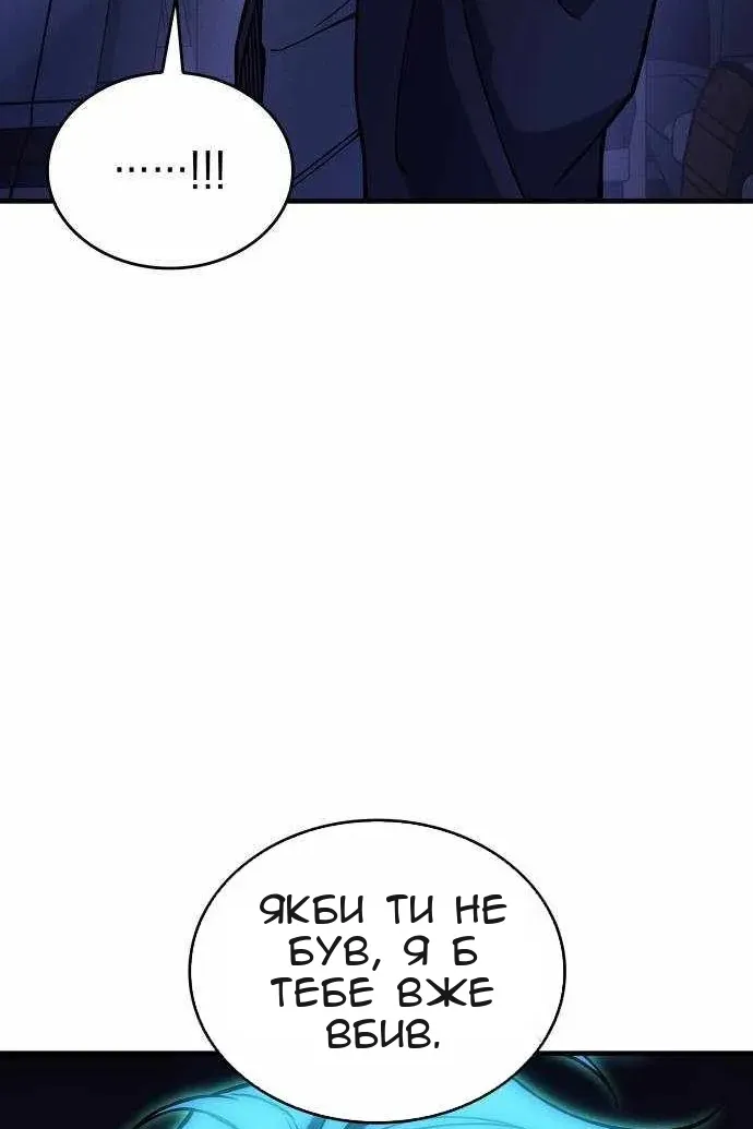 Сторінка 155