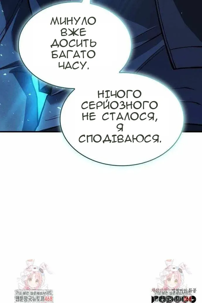 Сторінка 166