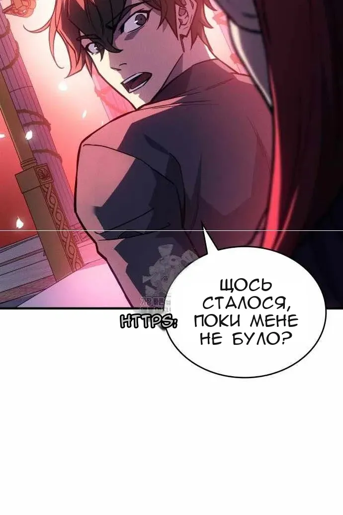 Сторінка 11