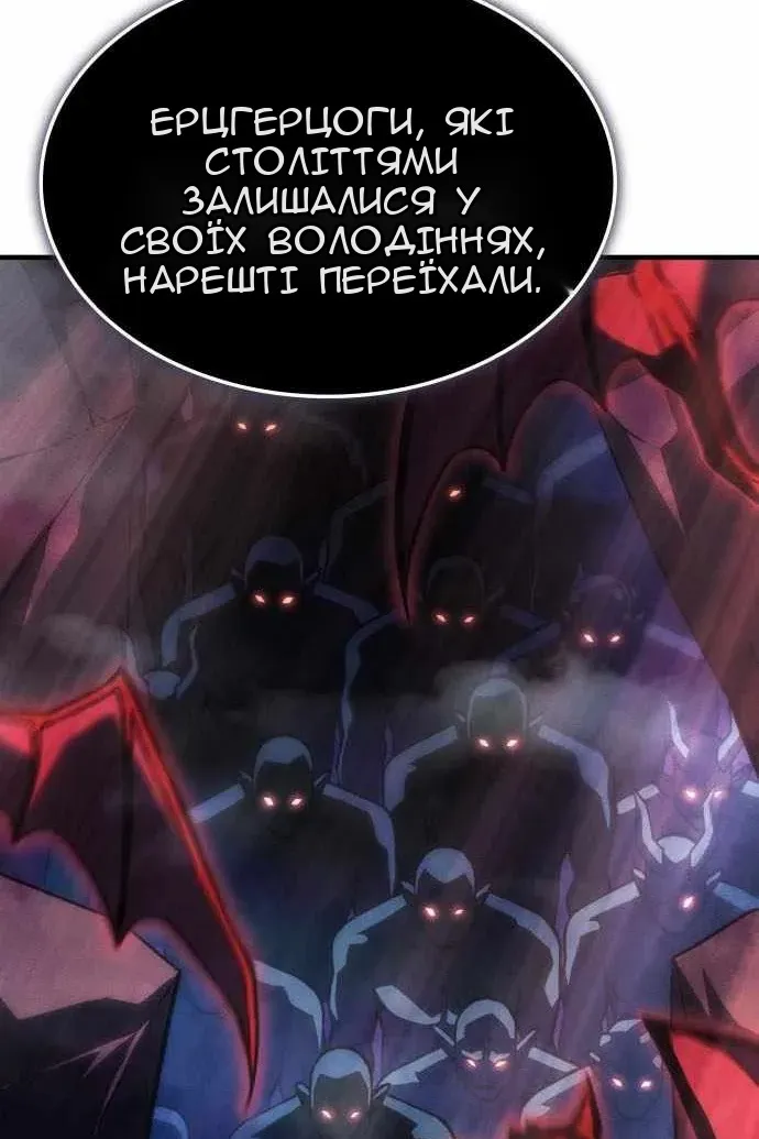 Сторінка 14