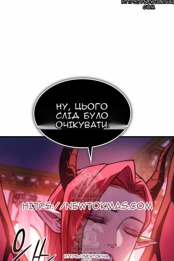 Сторінка 18