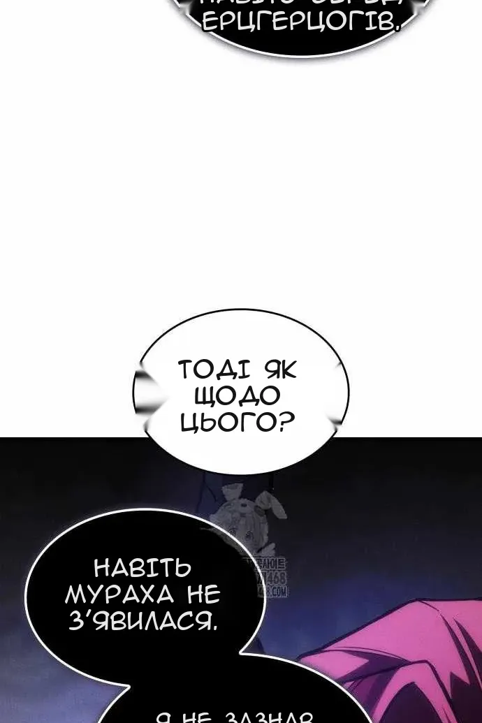 Сторінка 20