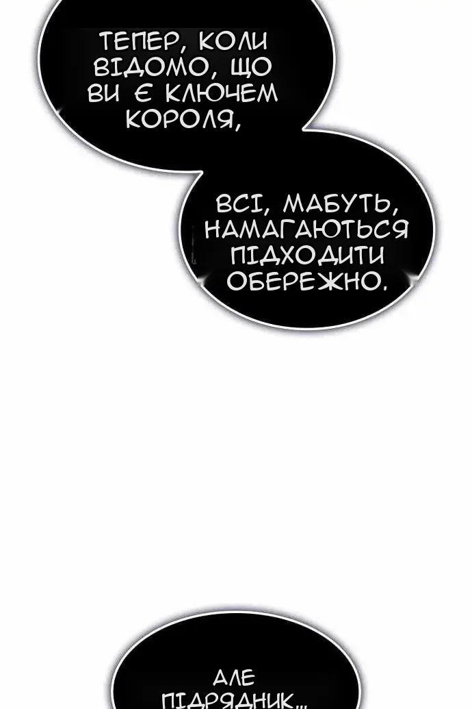 Сторінка 22